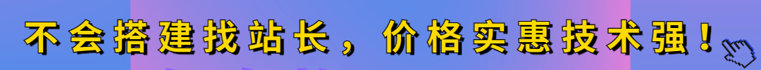 广告位招租