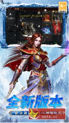 寒刃v2.0.02经典网吧版★经典冰雪打金传奇游戏-就去找资源网