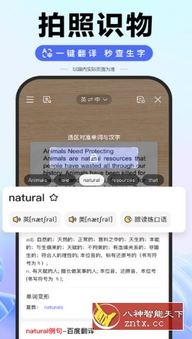百度-就去找资源网