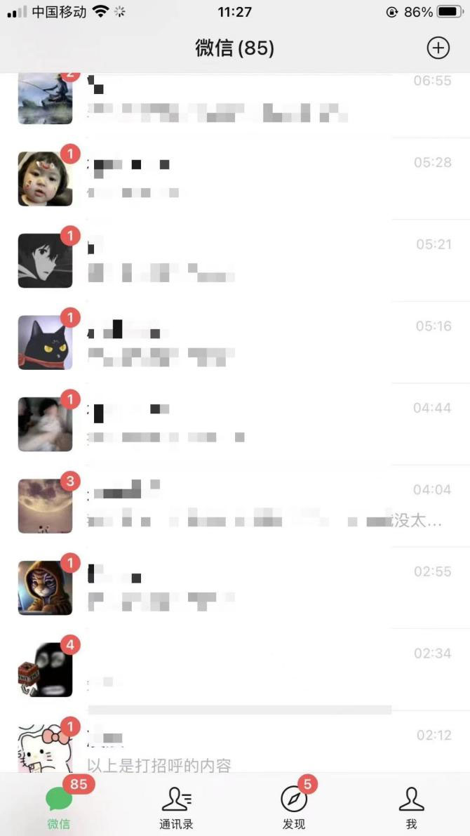 解放双手,日引 100+ 精准创业粉 DY 无限点赞头像 解放双手,日引 100+ 精准创业粉 DY 无限点赞头像