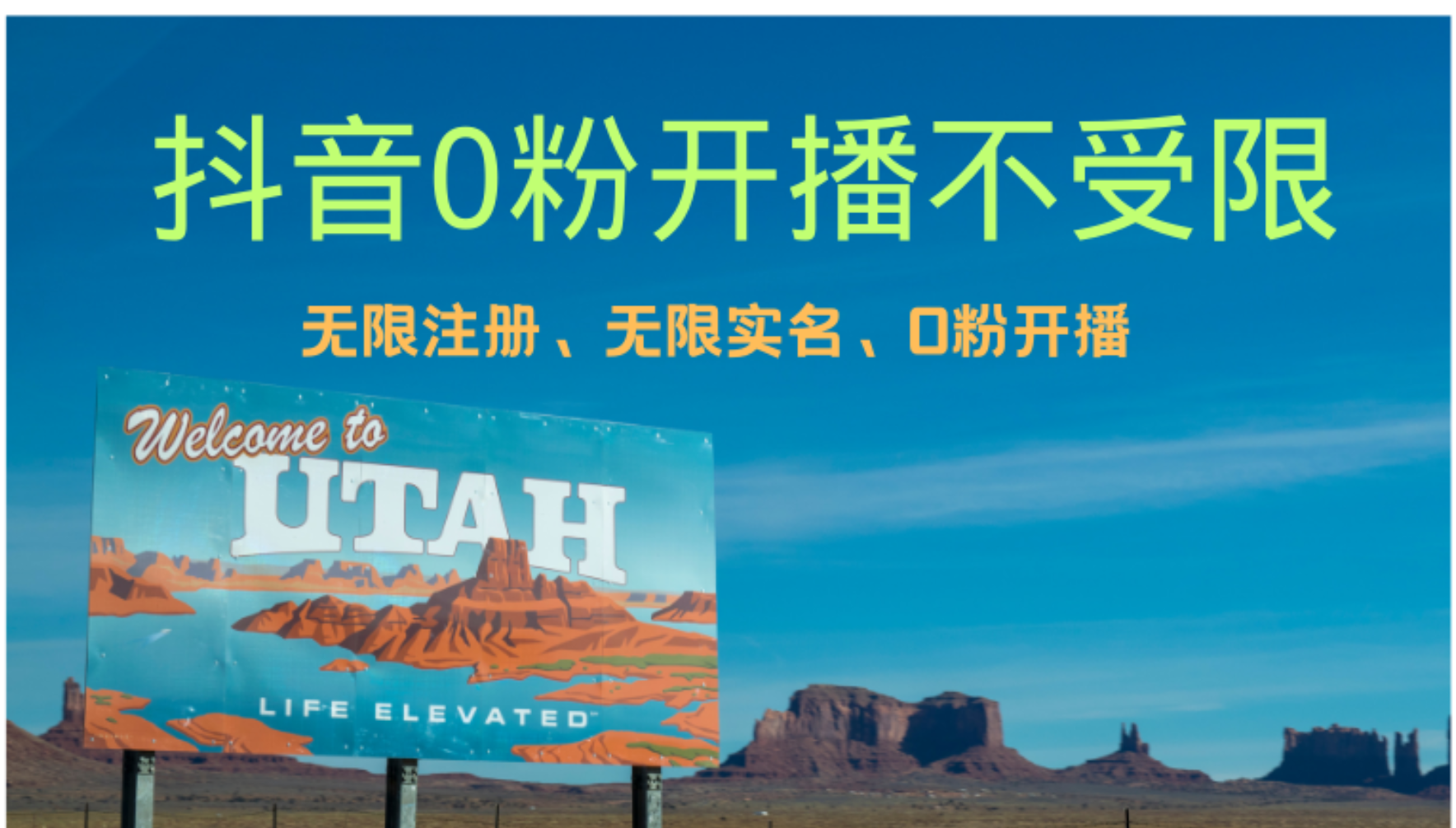 （12454期）抖音无限实名技术3.0，一个身分证可以实名无数个抖音，几分钟一个自己…-就去找资源网