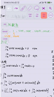 数以兴焉 2.3.50-就去找资源网