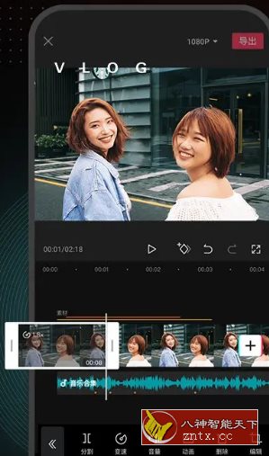 剪映 v10.7.0高级版-就去找资源网