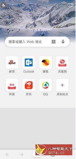 Edge浏览器 v126.0.2592.117 谷歌版-就去找资源网