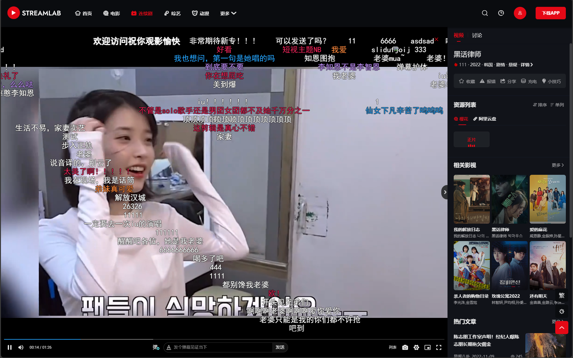 短视频多功能主题第二套Streamlab | 苹果CMS | 首发-就去找资源网