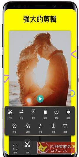 MyMovie 微剪辑v13.3.2 高级版-就去找资源网