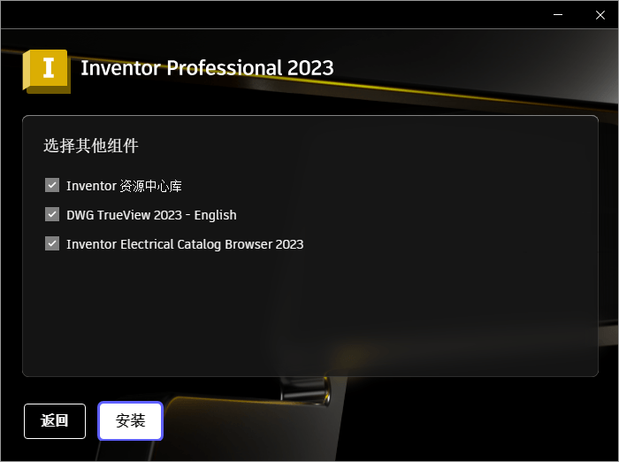 Autodesk Inventor2024.0.1正式版-就去找资源网