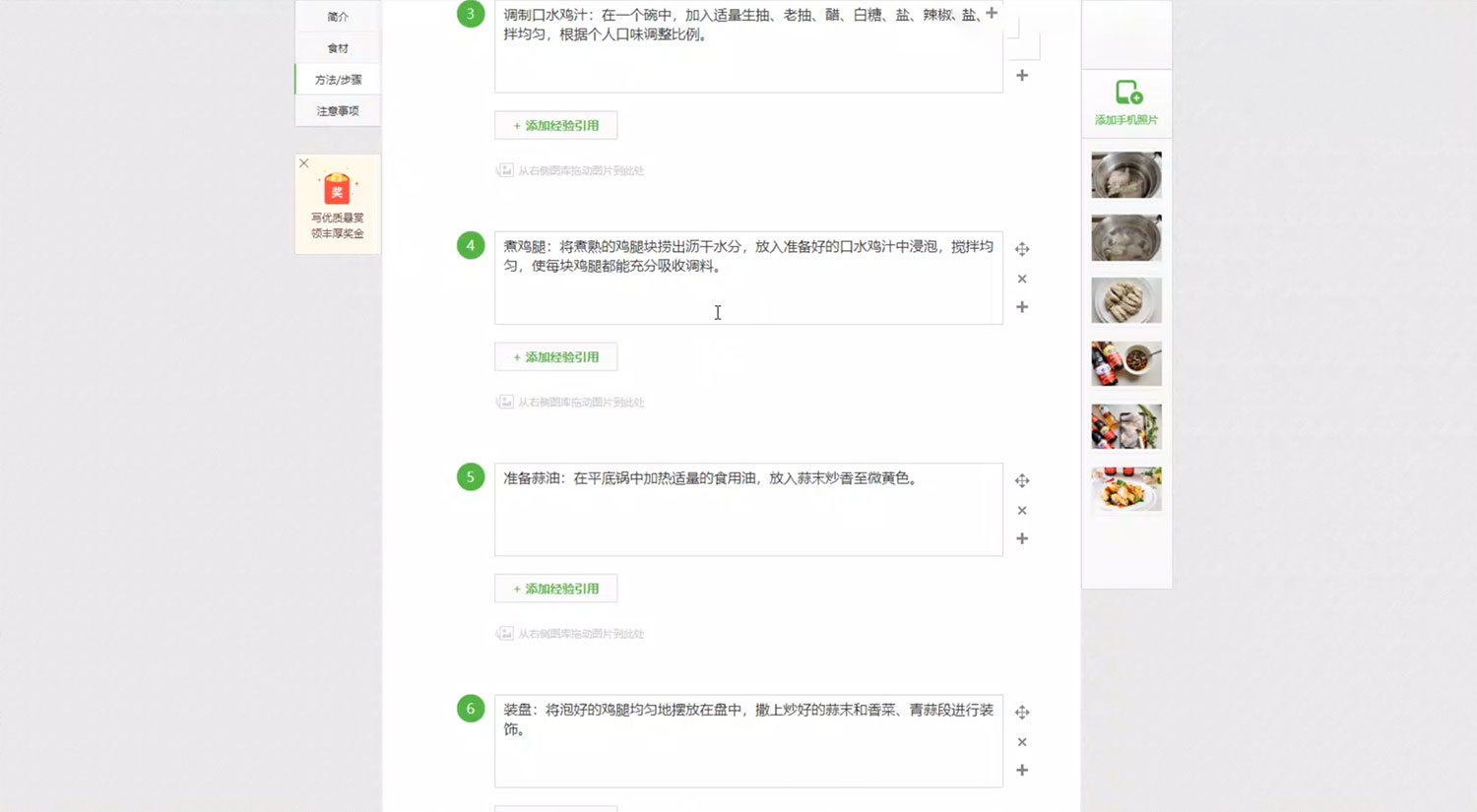 百度新回享激励计划,持久性的项目,可批量操作轻松日入 300+ 百度新回享激励计划,持久性的项目,可批量操作轻松日入 300+