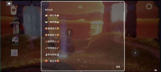 光遇奇奇免费脚本-就去找资源网