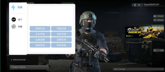 战斗大师MOD直装-就去找资源网