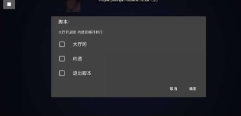 英雄联盟手游lolm内防-就去找资源网