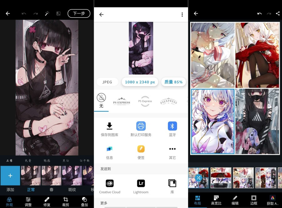 图片处理软件 解锁VIP权益-就去找资源网