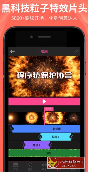 AE特效视频片头大师2.3.2高级版-就去找资源网
