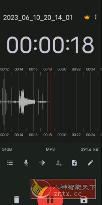 ASR Pro 录音机v533 专业版-就去找资源网