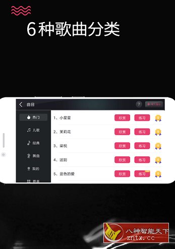 模拟钢琴-就去找资源网