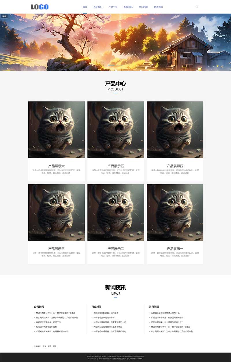 企业通用产品展示类网站模板（自适应）-就去找资源网