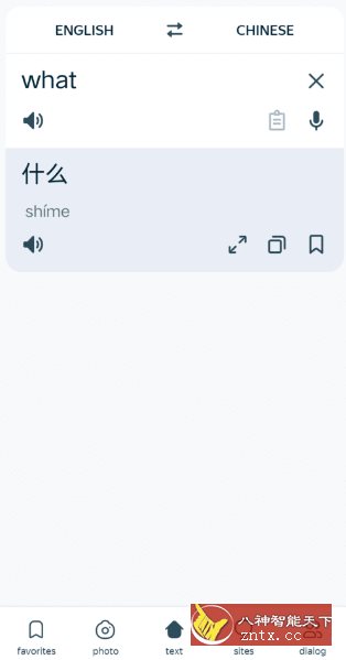 Yandex Translate 实时翻译-就去找资源网