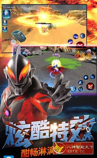 3D奥特曼传奇英雄v17.0.1清爽版★3D引擎打造超赞动作冒险游戏-就去找资源网