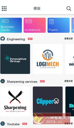 Logo Maker 标志制造商v43.03 专业版-就去找资源网