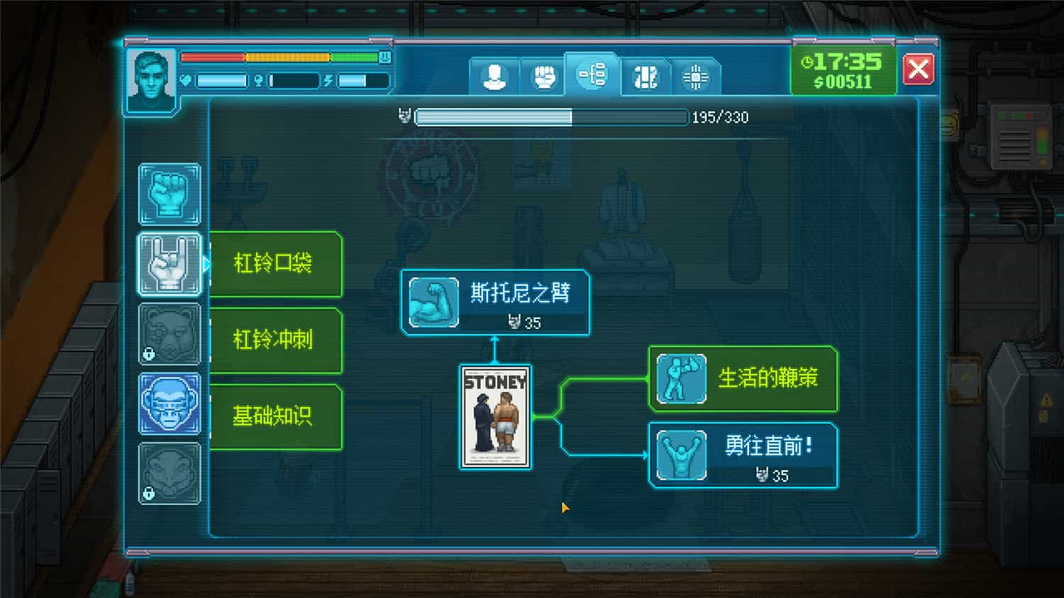 《拳击俱乐部2:快进未来》中文版-就去找资源网