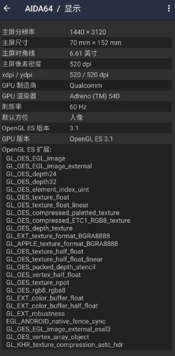 AIDA64 硬件设备检测v2.01高级版-就去找资源网