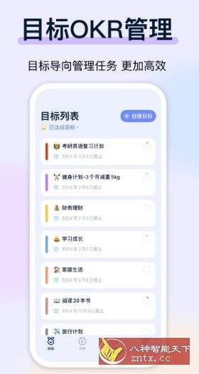 目标地图-就去找资源网