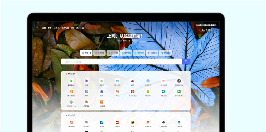 网址导航系统源码 光年全新v5模板-就去找资源网