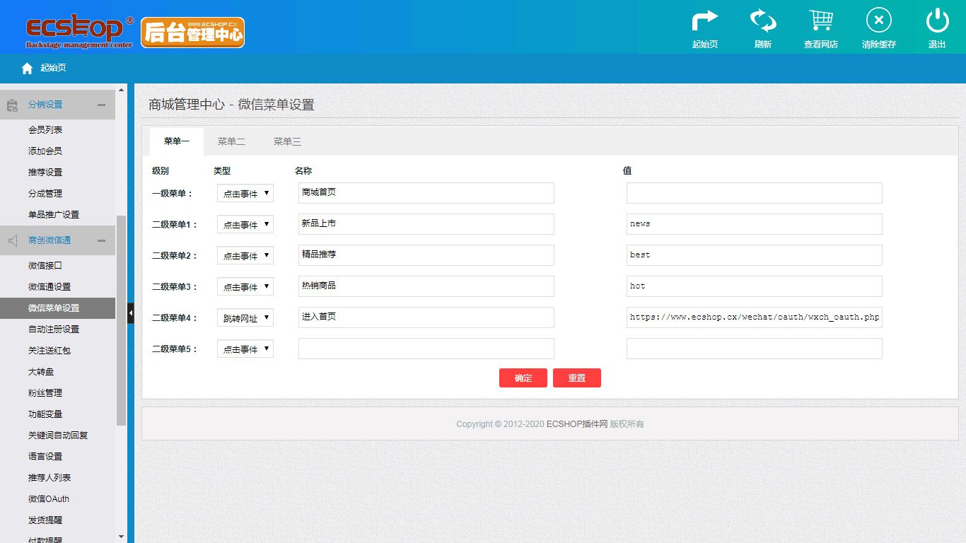 图片[3]-Ecshop茶叶商城网站模板 带手机端-就去找资源网