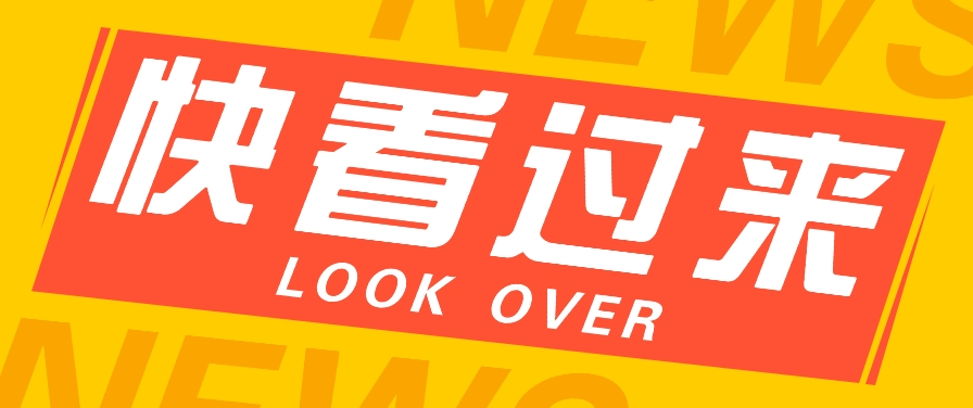 0基础入局授权躺赚,抖音快手全自动挂机赚收益,账号越多赚越多-就去找资源网