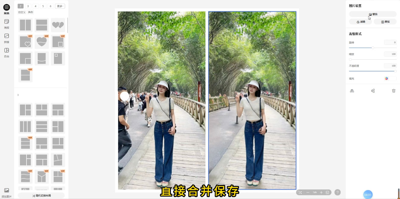 冷门蓝海赛道，靠美女照片掘金，一月两万+，0 基础也能做