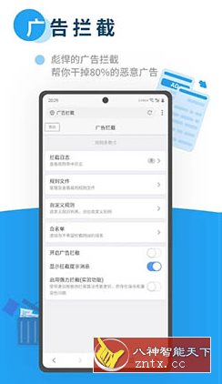 X浏览器v4.6.2 (843)谷歌版-就去找资源网