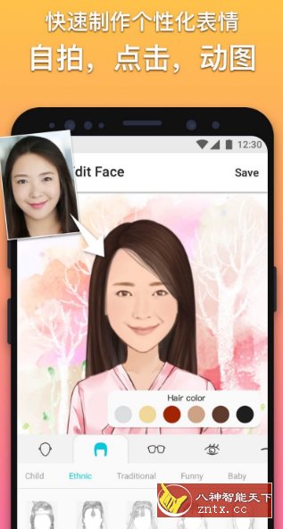 MomentCam 魔漫相机v6.1.4高级版-就去找资源网