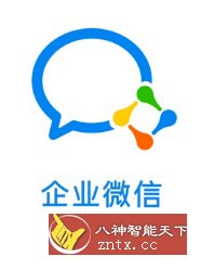 WeCom 企业微信谷歌版v4.1.28-就去找资源网