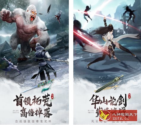 PS5主机移植国风3D武侠动作冒险游戏:3D九灵神域v15.0b免激活版-就去找资源网