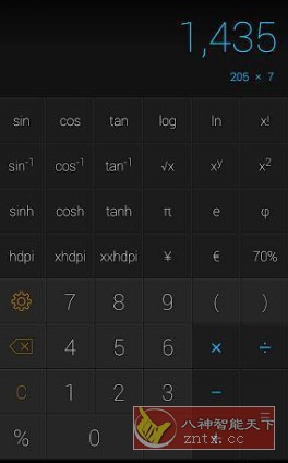 CALCU Pro 时尚计算器v4.4.9高级版-就去找资源网