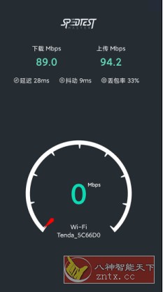 网速测试大师 SpeedTest Master Pro v1.52.0专业版-就去找资源网