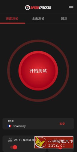 速度检查器 SpeedChecker Speed Test v2.6.87高级版-就去找资源网