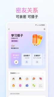 QQ v9.0.56更新版-就去找资源网