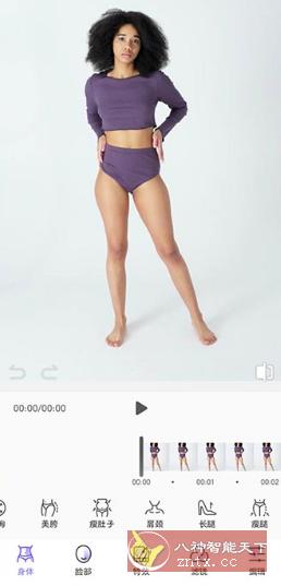 PrettyUp 视频人像美化v6.5.0.2高级版-就去找资源网