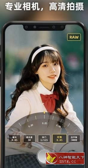 Proframe 原质专业相机-就去找资源网