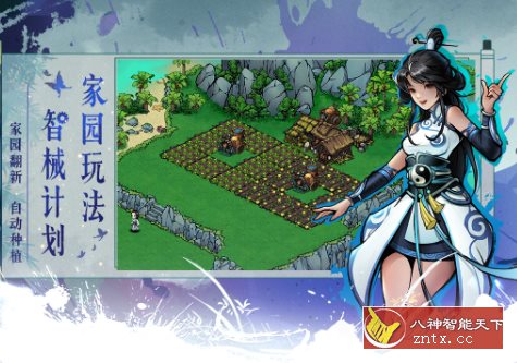 烟雨江湖v1.124.55068完美版★武侠题材独立动作RPG游戏-就去找资源网