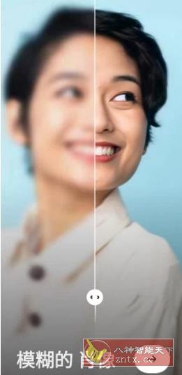 Remini 智能照片修复v3.7.734专业版-就去找资源网