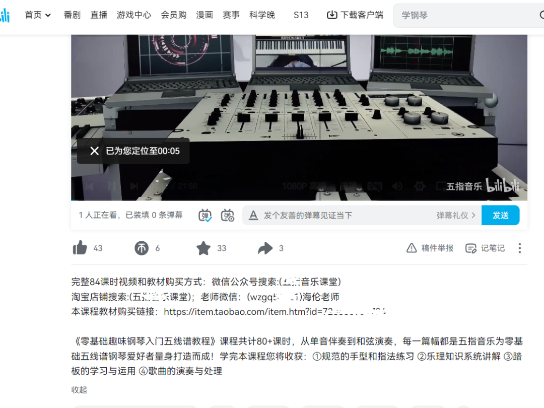 钢琴课程资料变现副业项目，虚拟资源 0 成本，冷门赚钱项目