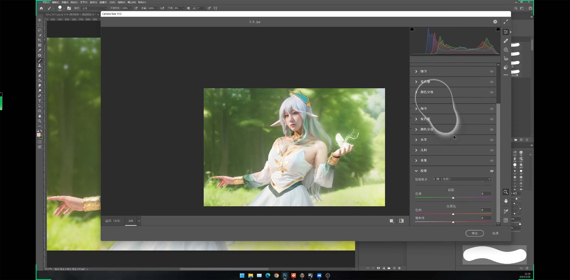 图片[2]-（11282期）Stable Diffusion教程：Ai修图课第1期网络课程（13节）-就去找资源网