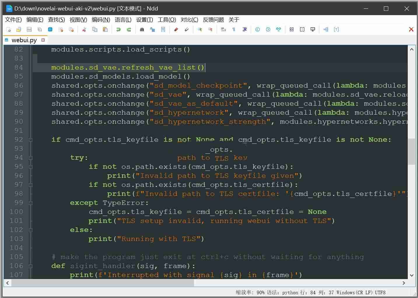 Notepad_v2.15.0官方版 文本编辑器-就去找资源网