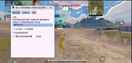PUBG国际服【全火插件】-就去找资源网