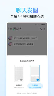 QQ v9.1.0更新版-就去找资源网