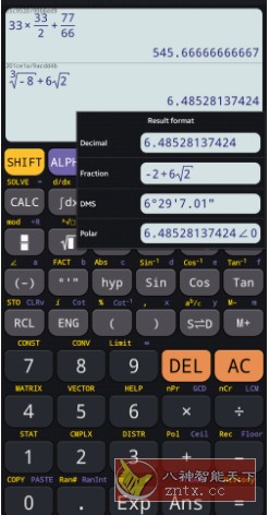 Calculator 991 科学计算器991 v7.2.0.118高级版-就去找资源网