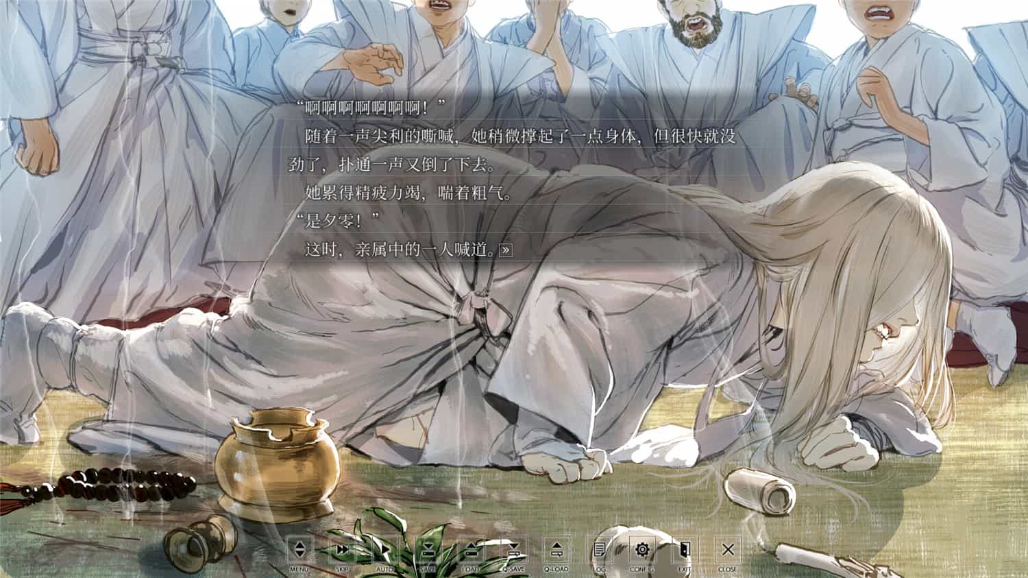 《非昼之语》v1.0.0中文版-就去找资源网