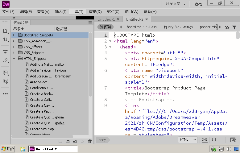 Adobe Dreamweaver 2021 v21.4.0-趣奇资源网-第9张图片 Adobe Dreamweaver 2021 v21.4.0-趣奇资源网-第9张图片